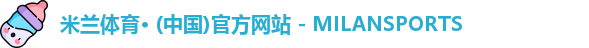 米兰官网